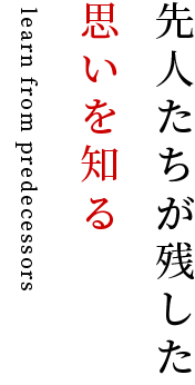 知覧平和記念会館見学