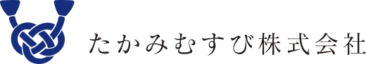 たかみむすび株式会社