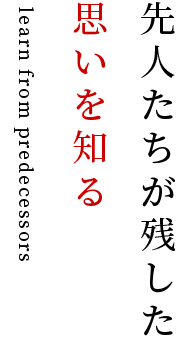 知覧平和記念会館見学
